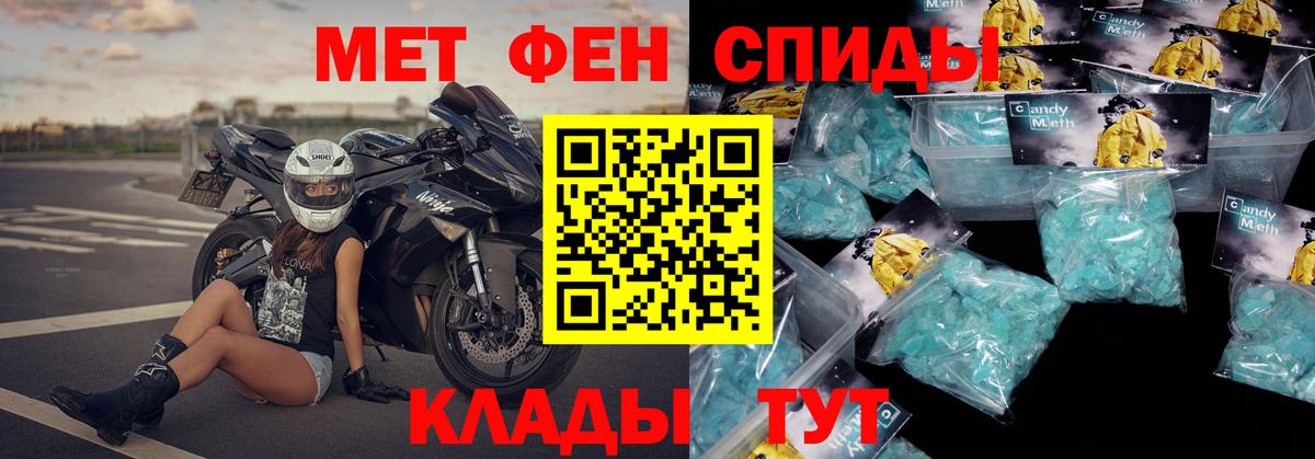 АМФЕТАМИН 98%  Вход с VPN  АМФЕТАМИН  Амфетамин  darknet Telegram  Мурманск 