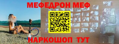 мет Аша