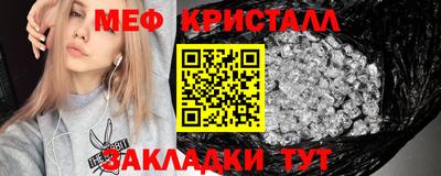 герыч Ачхой-Мартан