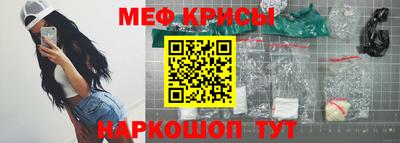 герыч Ачхой-Мартан