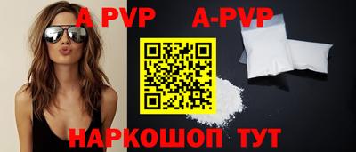 мет Аша