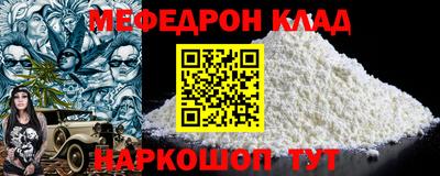 мет Аша