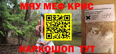 мет Аша
