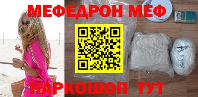 герыч Ачхой-Мартан