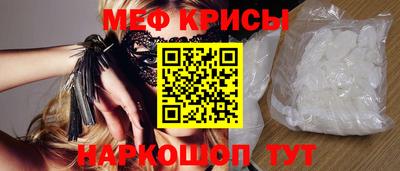 мет Аша