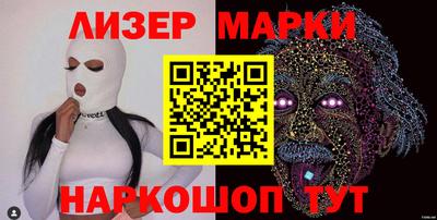 мет Аша
