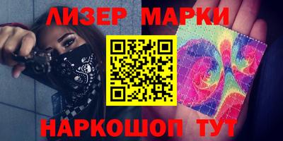 герыч Ачхой-Мартан