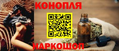 мет Аша