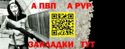 бутират Бердск