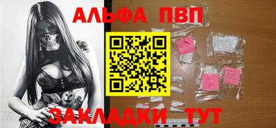 круглые Белорецк