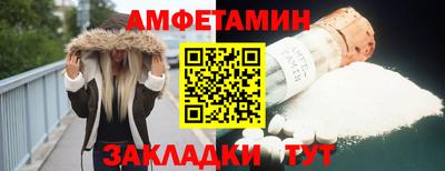 герыч Ачхой-Мартан