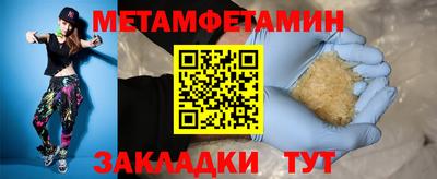 герыч Ачхой-Мартан