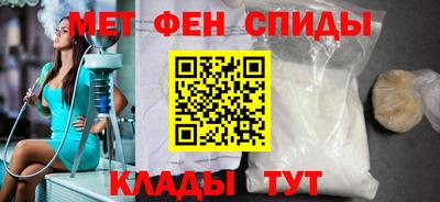 мет Аша