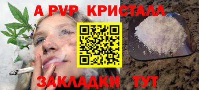 герыч Ачхой-Мартан