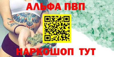герыч Ачхой-Мартан