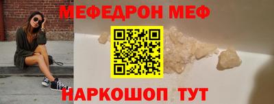 герыч Ачхой-Мартан