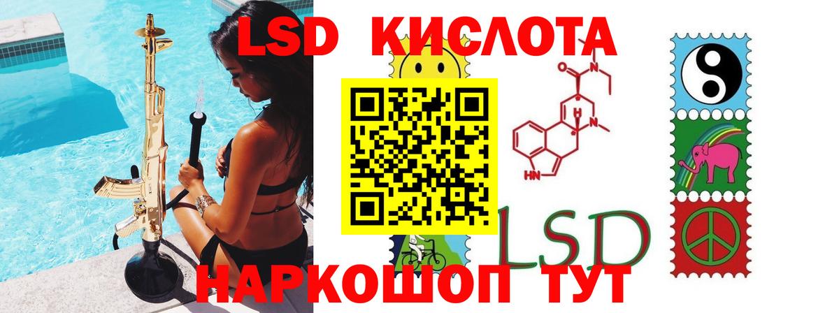 Мурманск  ЛСД экстази ecstasy  Вход с VPN 