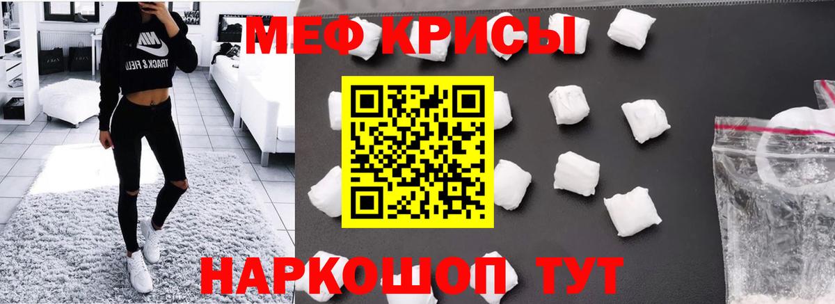 Мурманск  МЕФ мука  МЕФ мука  Меф  Вход с VPN 