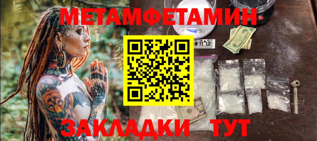 Первитин витя Мурманск