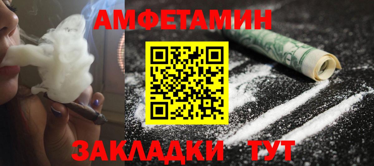 Первитин винт  Вход с VPN  Первитин винт  Мурманск 