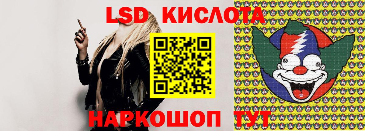 Наркотические марки  Наркотические марки 1,5мг  Мурманск  Вход с VPN  Наркотические марки 1,5мг 