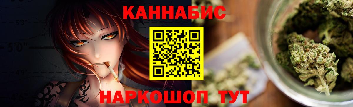 МАРИХУАНА ГИДРОПОН Мурманск
