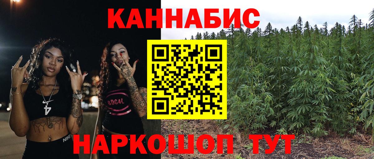 Бошки марихуана THC 21%  Канабис Amnesia  Мурманск  Канабис Amnesia  Вход с VPN 
